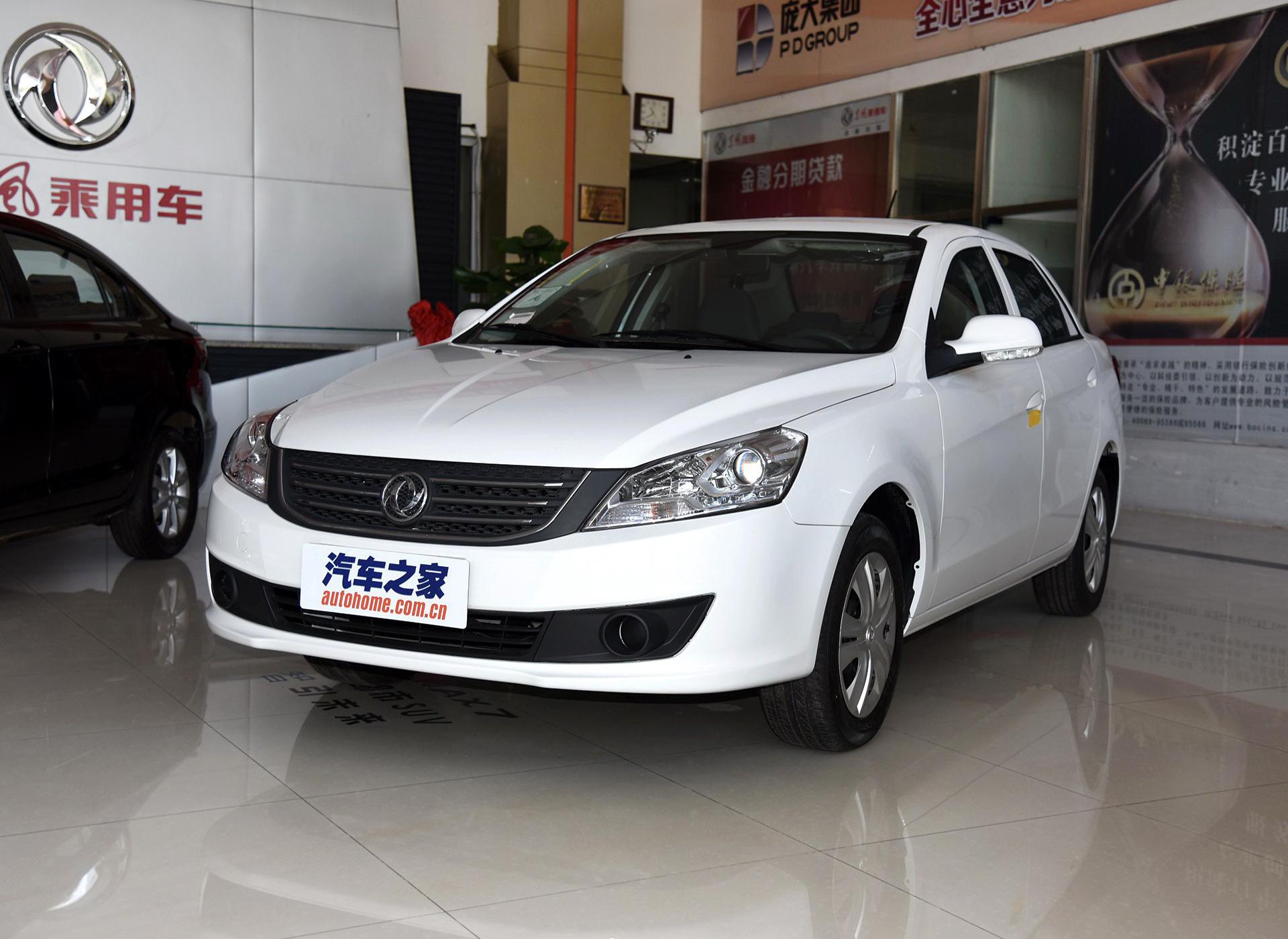 东风风神s30-东风乘用车汽车品牌车系查询
